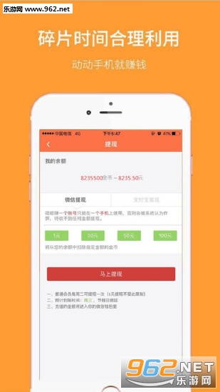 �િ���appv7.3.0��ͼ0