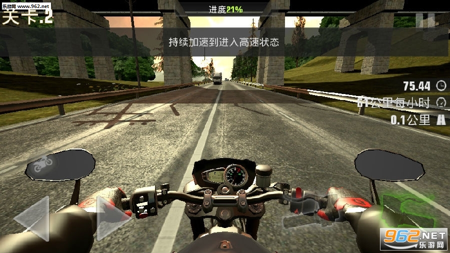 真实公路摩托锦标赛手机版截图0