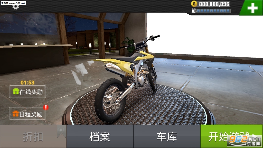 真实公路摩托锦标赛手机版截图1