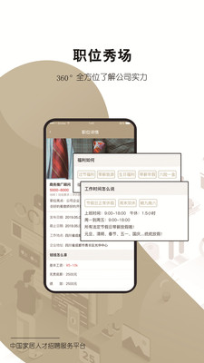 ְ��appv1.2.2��ͼ1