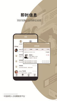 ְ��appv1.2.2��ͼ2