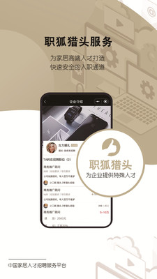 ְ��appv1.2.2��ͼ3