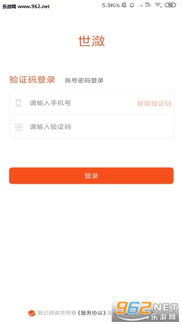 ����appv1.0.10��׿���ͼ0