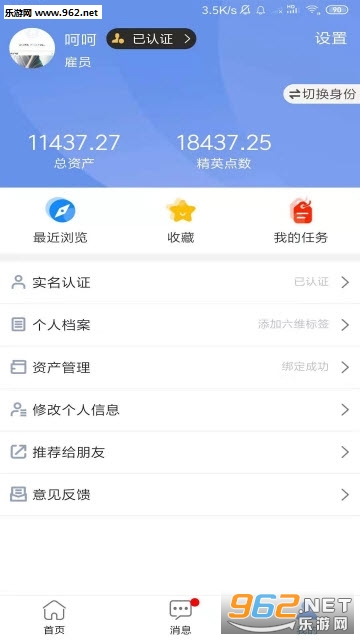 ����appv1.0.10��׿���ͼ1