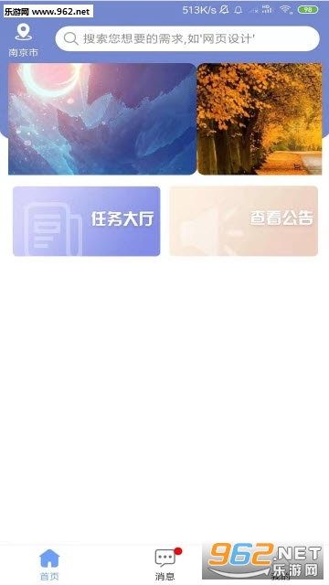 ����appv1.0.10��׿���ͼ2