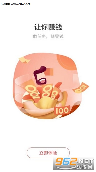 ֪��׬appv1.2.4��ͼ0