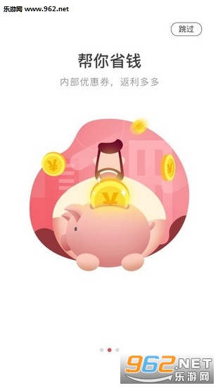 ֪��׬appv1.2.4��ͼ1