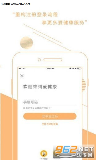 ���ϰ�����appv1.0.0��ͼ0