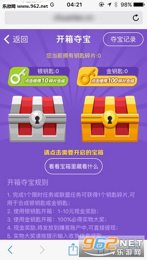 ׬���ֻ�׬Ǯappv4.6��ͼ3