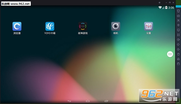 ҹ��׿ģ�������¹ٷ���v6.5.0.0��ͼ0