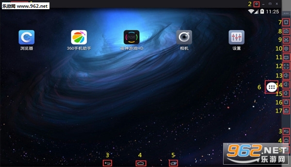 ҹ��׿ģ�������¹ٷ���v6.5.0.0��ͼ2