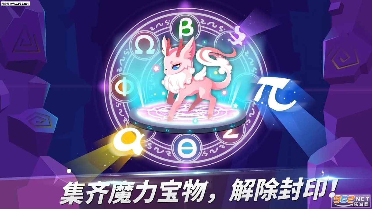 Jewel Quest(������è��ʿ��ʹ������������)��ͼ1