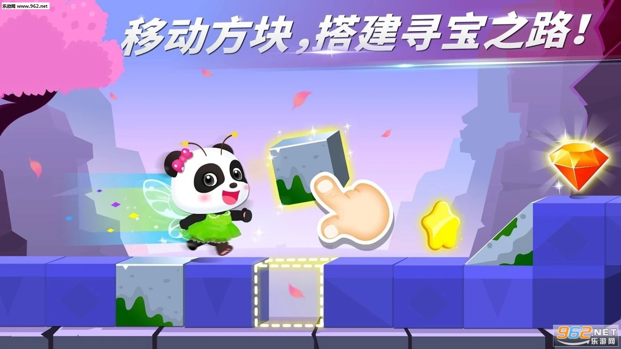 Jewel Quest(������è��ʿ��ʹ������������)��ͼ2