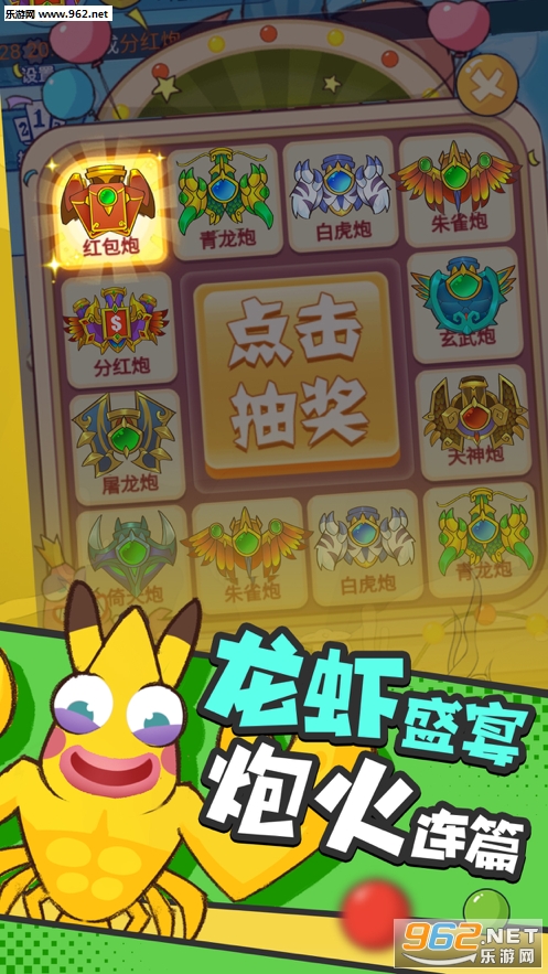С������Ϻappv1.0.2��ͼ2