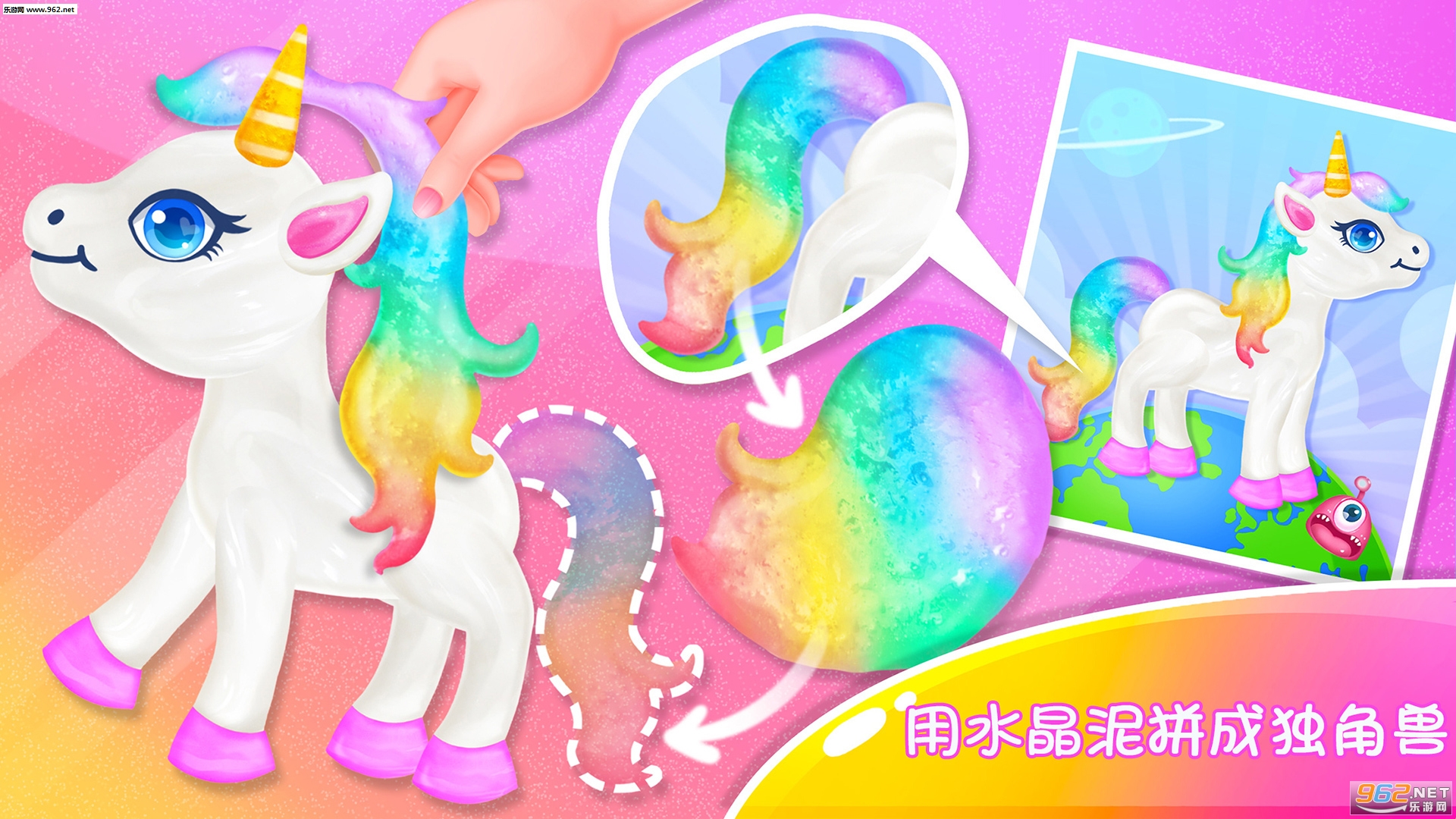 �����޲ʺ�ˮ������Ϸv1.0��ͼ1