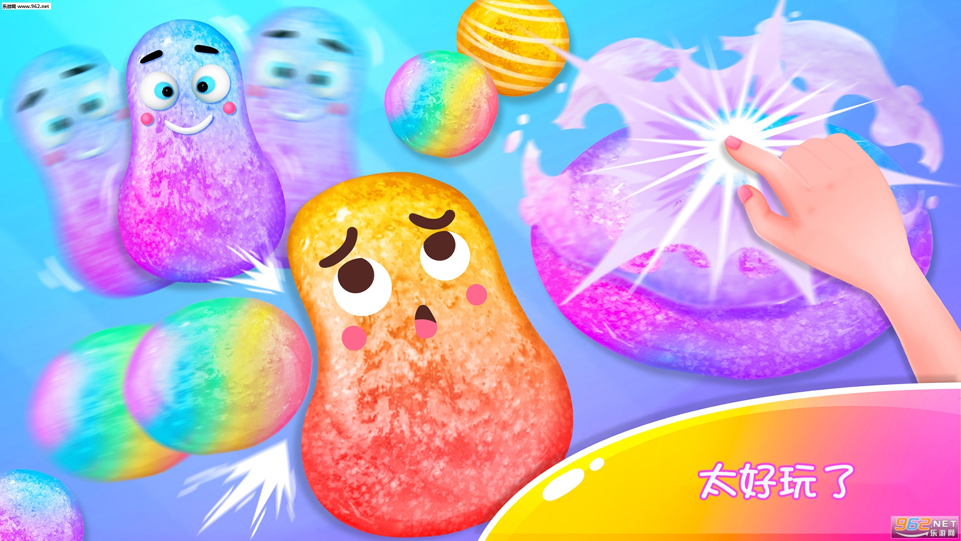�����޲ʺ�ˮ������Ϸv1.0��ͼ2