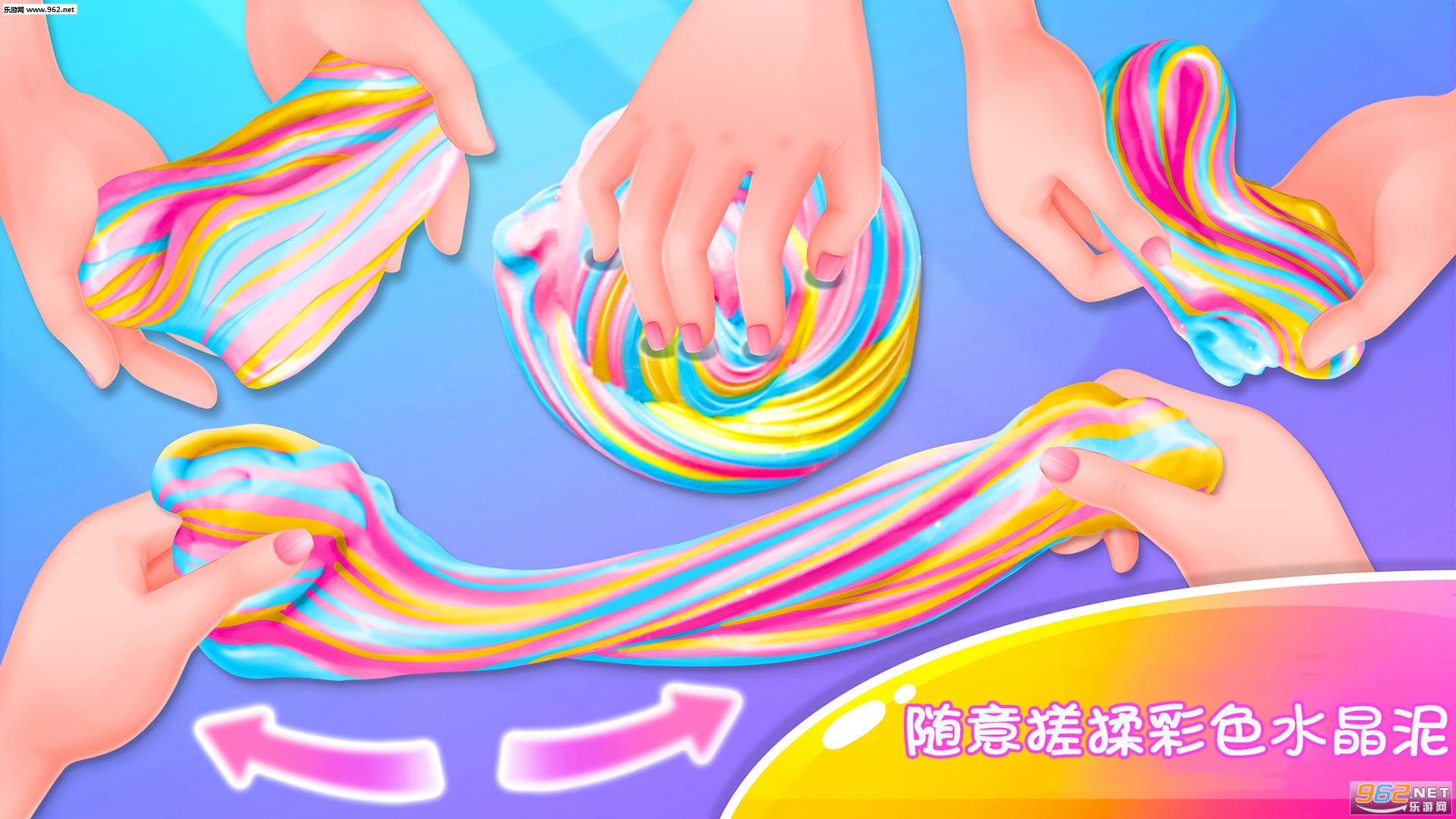 �����޲ʺ�ˮ������Ϸv1.0��ͼ3