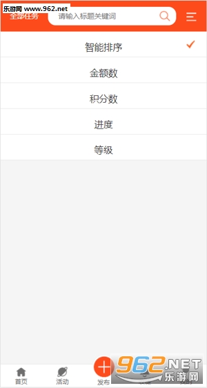 �׿췵appv1.6��ͼ2