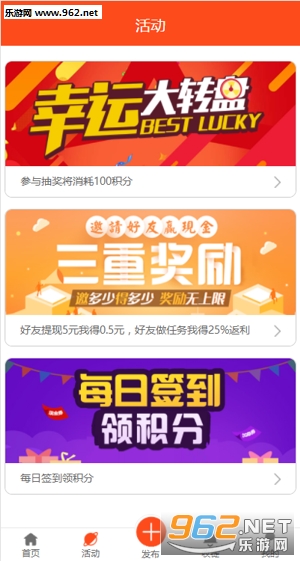�׿췵appv1.6��ͼ1