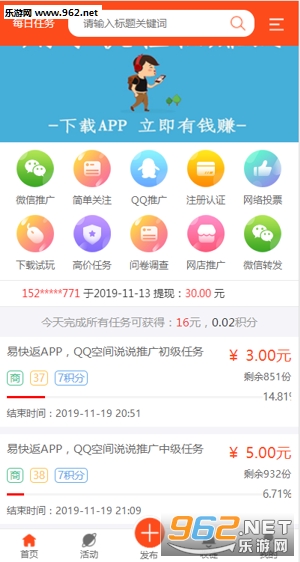 �׿췵appv1.6��ͼ0