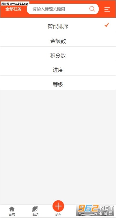 �׿췵�ٷ���v1.6��ͼ0
