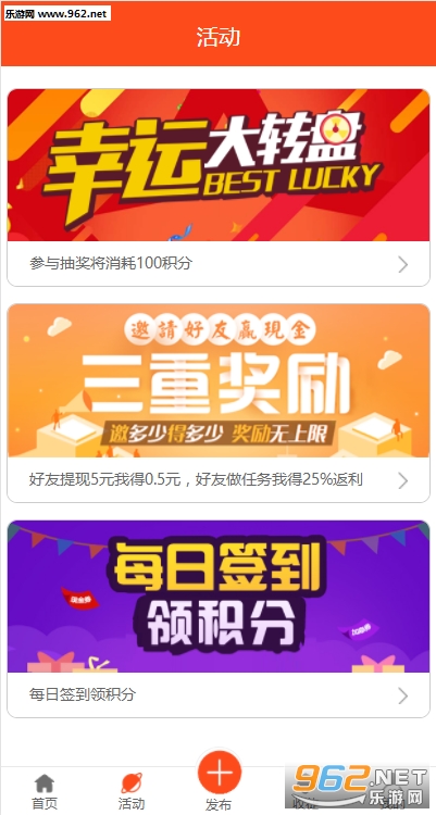 �׿췵�ٷ���v1.6��ͼ1