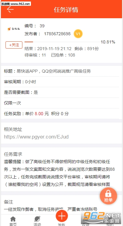 �׿췵�ٷ���v1.6��ͼ3