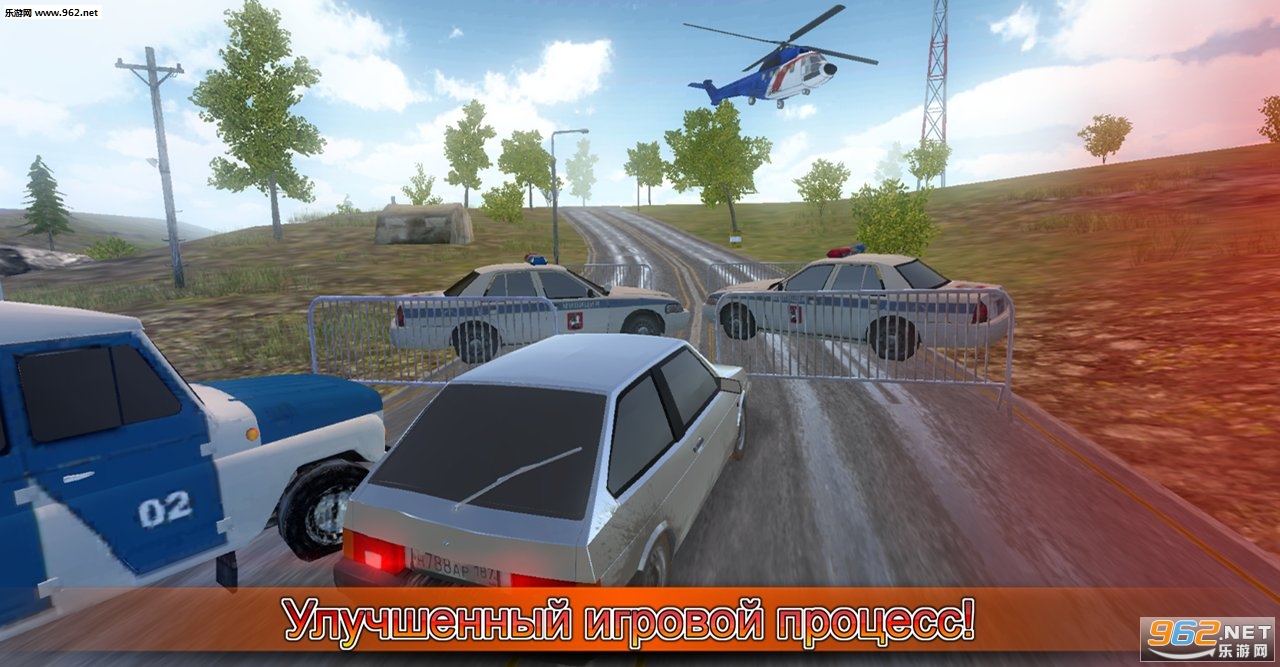 Russian Car Driver HD SE(��ʻģ����VAZ���°�)��ͼ1