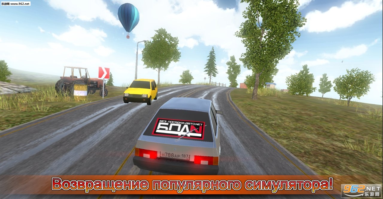Russian Car Driver HD SE(��ʻģ����VAZ���°�)��ͼ2