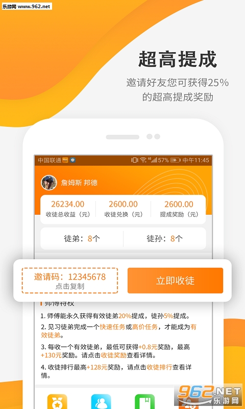 Сţ׬Ǯappv9.0.0.1��ͼ3