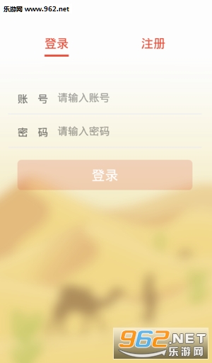 ����΢��app��ͼ1