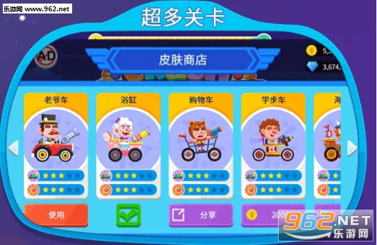 ̫����������Ϸv1.0��ͼ2