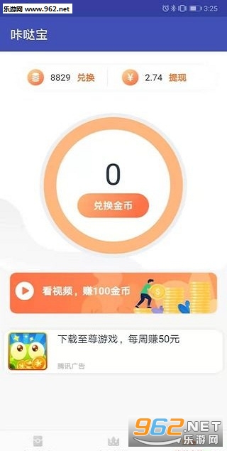 ������׬Ǯappv1.11.07��ͼ1