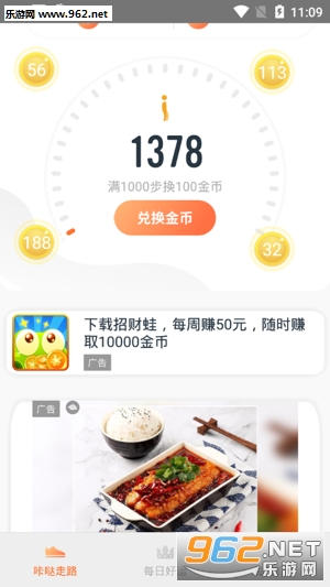 ��������·׬appv1.11.07��ͼ0