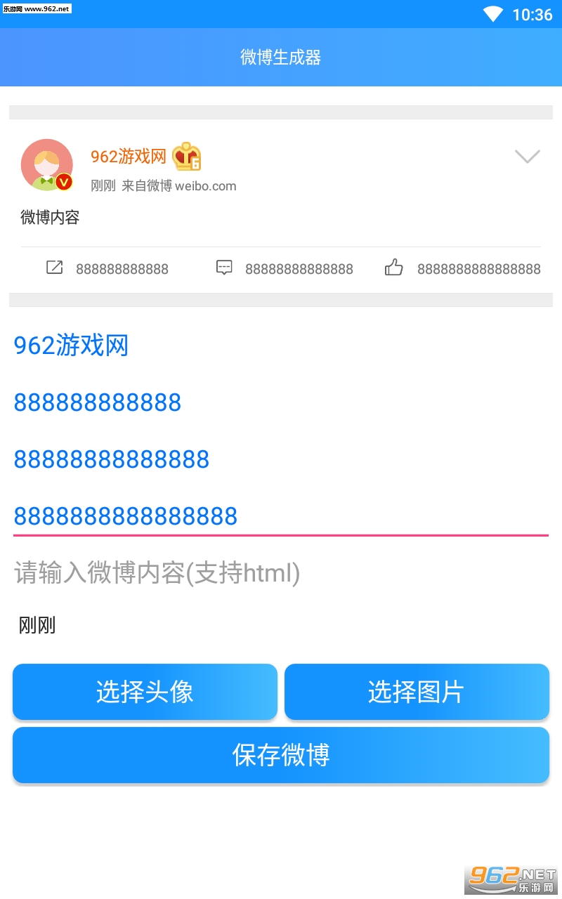 ����΢��������app��ͼ1