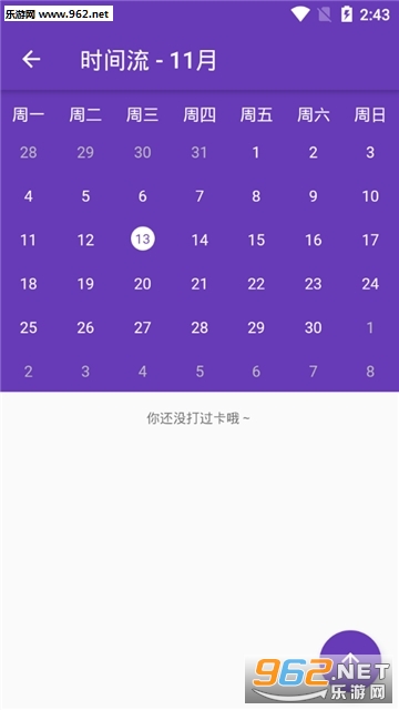 ��������app��ͼ2