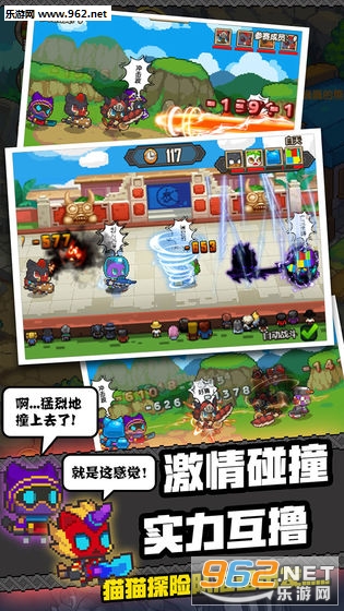 èèͻ���ӹٷ����°�v1.2 �ֻ����ͼ4