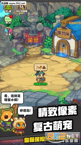 èèͻ���ӹٷ����°�v1.2 �ֻ����ͼ2