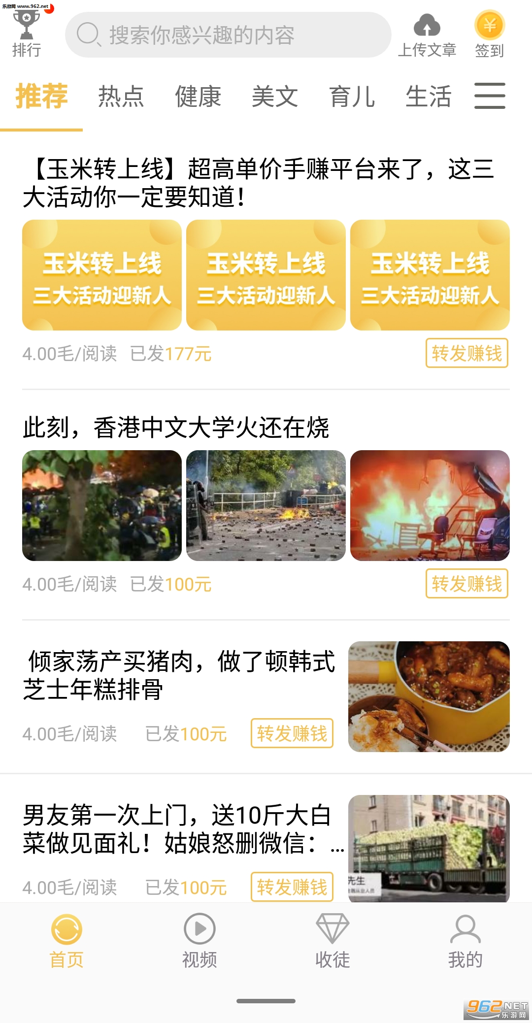 ������׬Ǯappv3.6.0��ͼ1