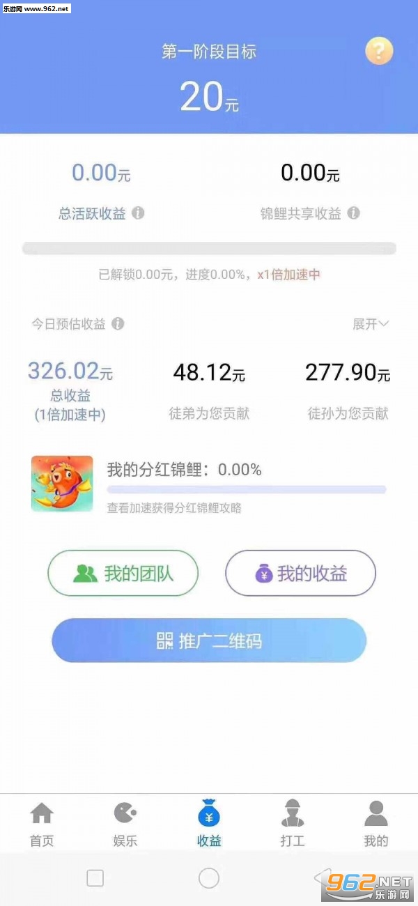 ��Ǯ����׿��v1.1.5��ͼ0