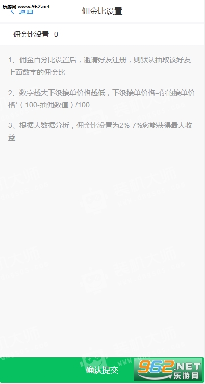 ������������ƽ̨app��ͼ1