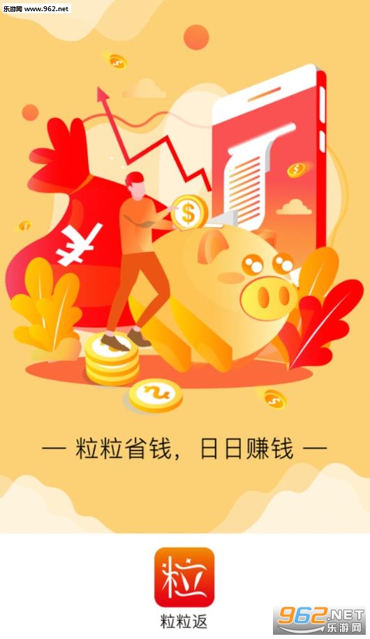 ����appv1.0.0��ͼ0