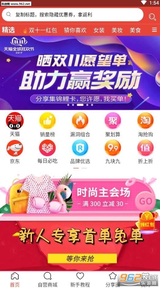 ����appv1.0.0��ͼ1