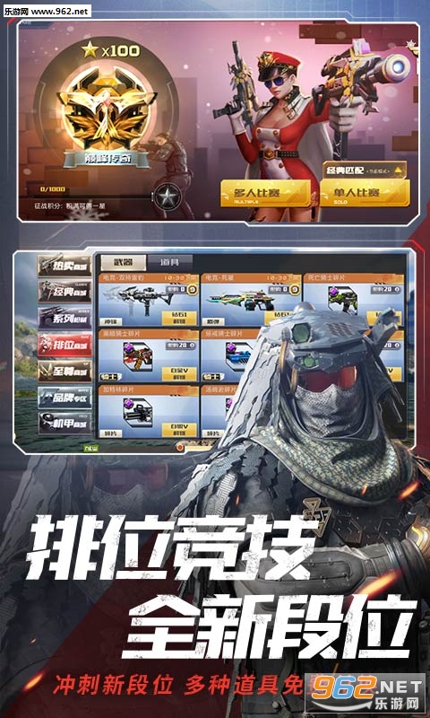 ȫ��ǹս2��������ٷ����ͼ0