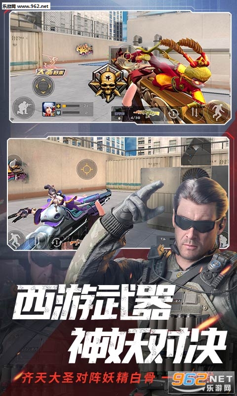 ȫ��ǹս2��������ٷ����ͼ1
