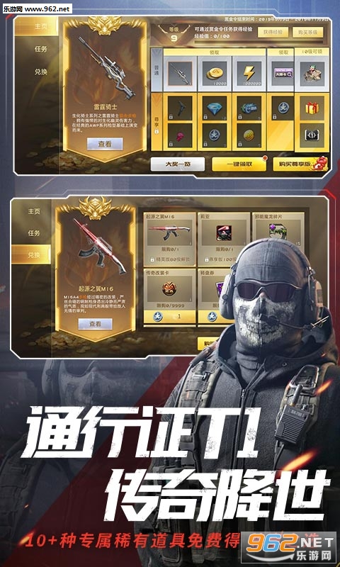 ȫ��ǹս2��������ٷ����ͼ2