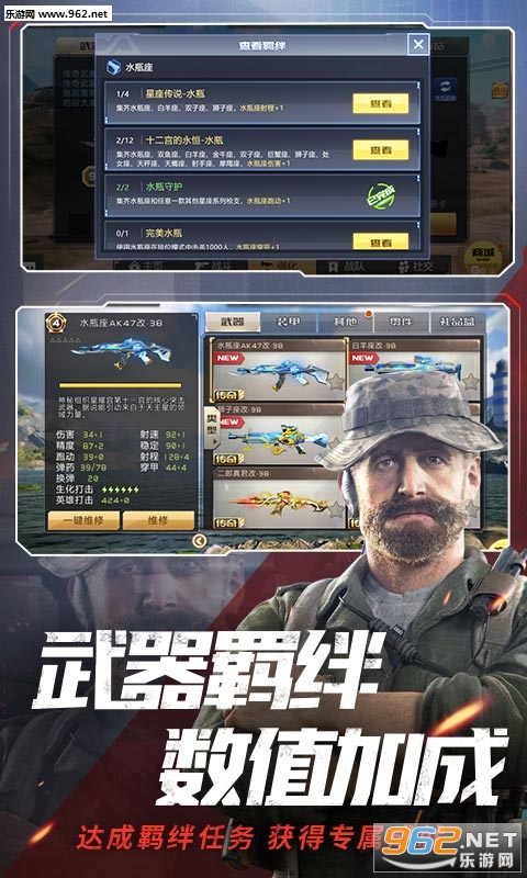 ȫ��ǹս2��������ٷ����ͼ3
