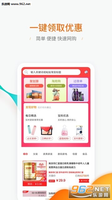 ���ӽ�appv2.4.3��ͼ1
