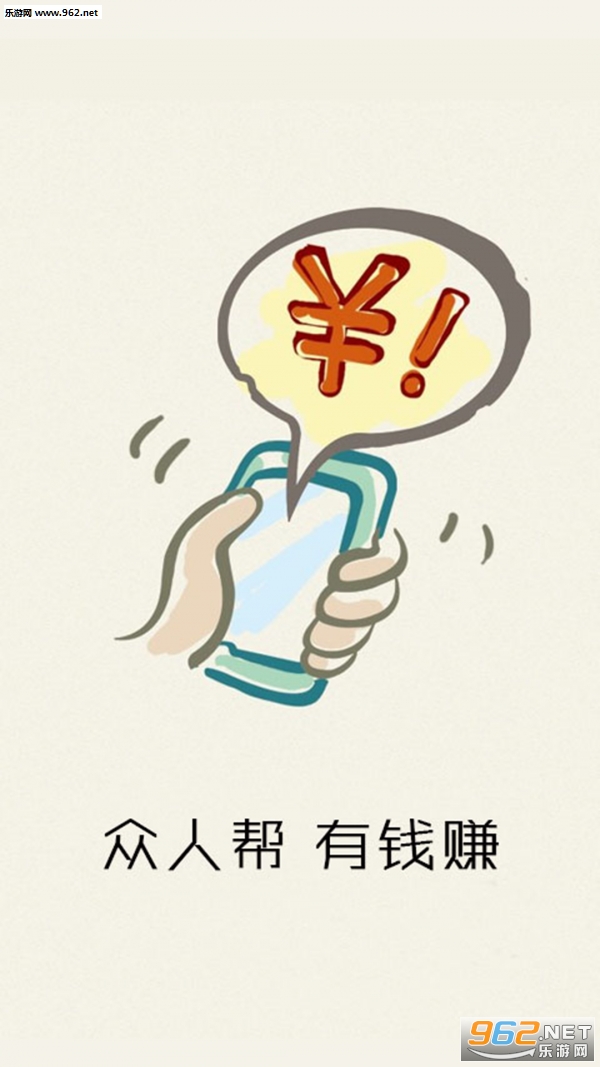���˰�׬Ǯapp��ͼ0