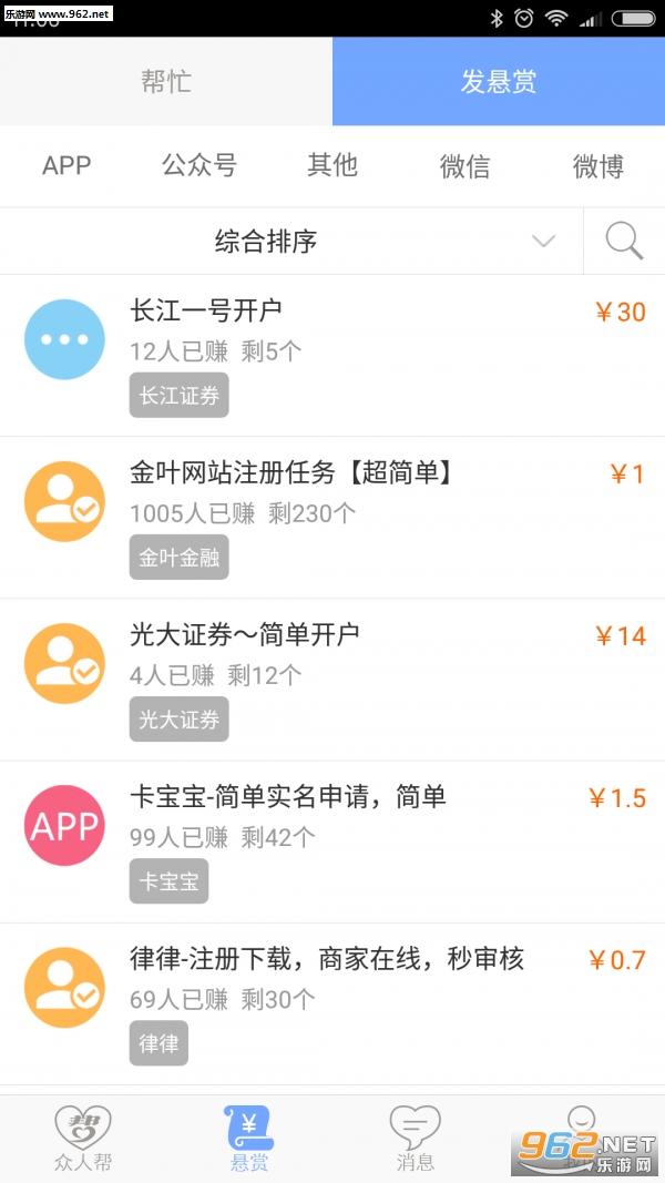 ���˰�׬Ǯapp��ͼ2